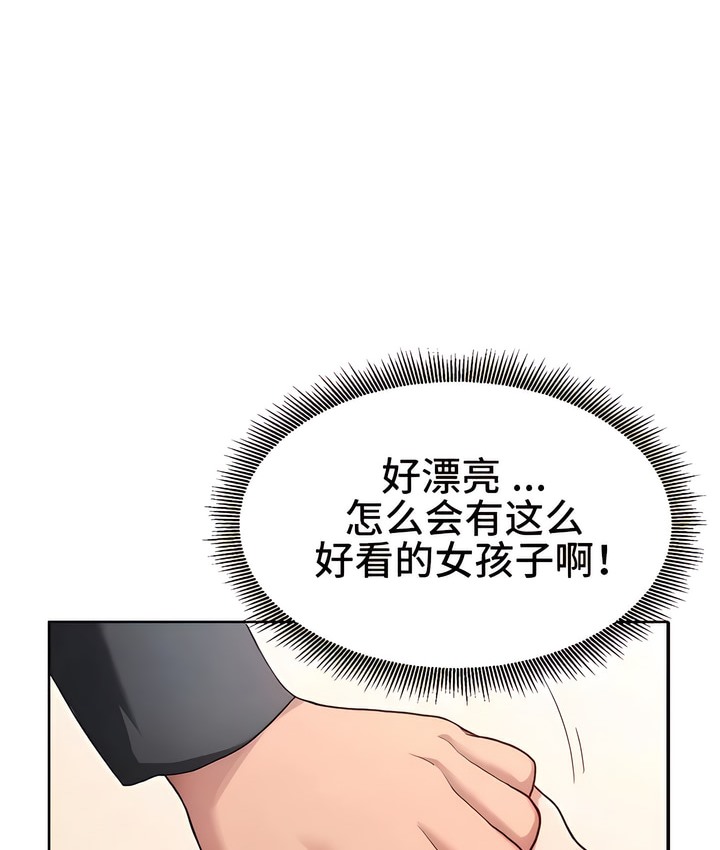 51P - 有债必偿｜Punishing Bad Girls