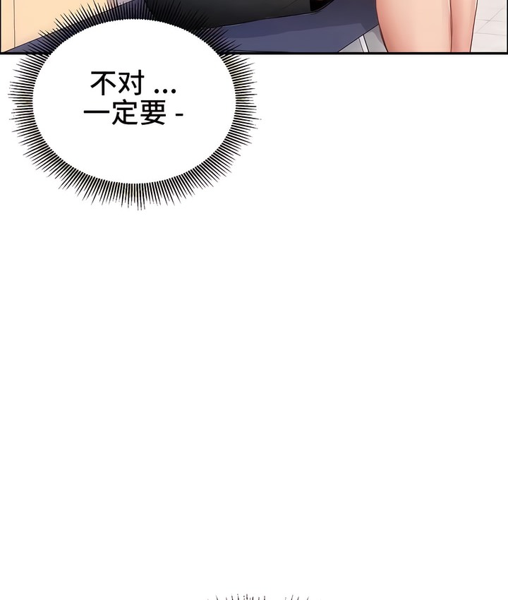 55P - 有债必偿｜Punishing Bad Girls