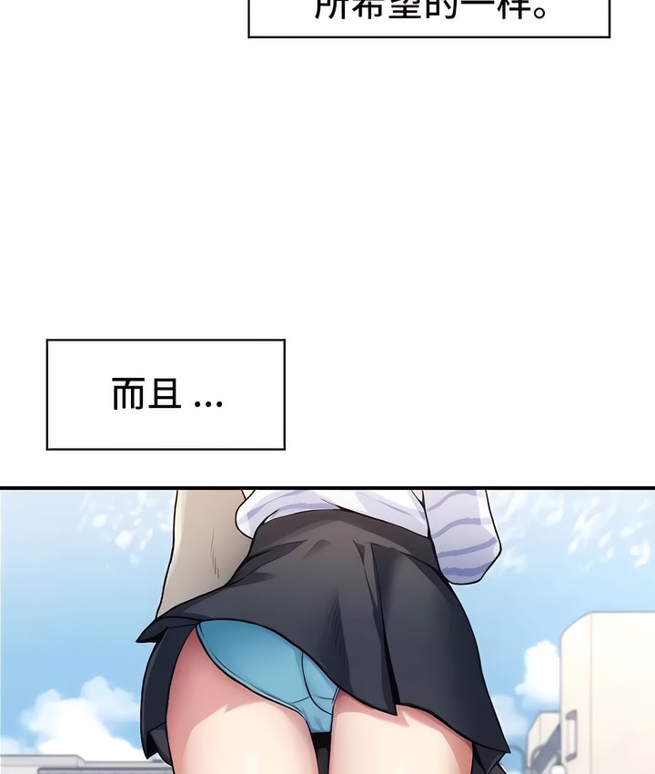 58P - 有债必偿｜Punishing Bad Girls