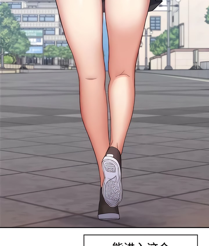 59P - 有债必偿｜Punishing Bad Girls