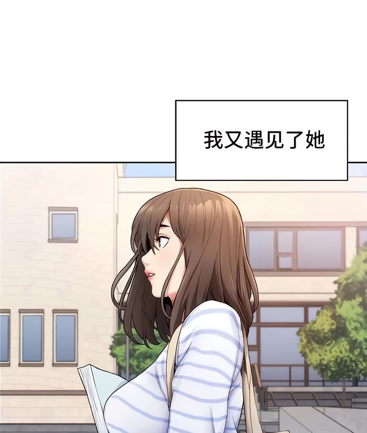 62P - 有债必偿｜Punishing Bad Girls