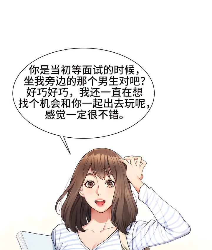 68P - 有债必偿｜Punishing Bad Girls