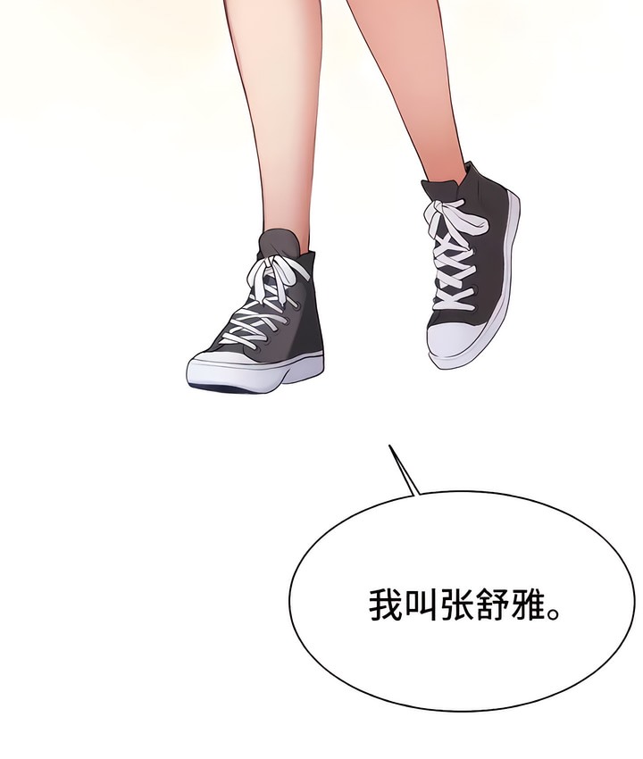 70P - 有债必偿｜Punishing Bad Girls