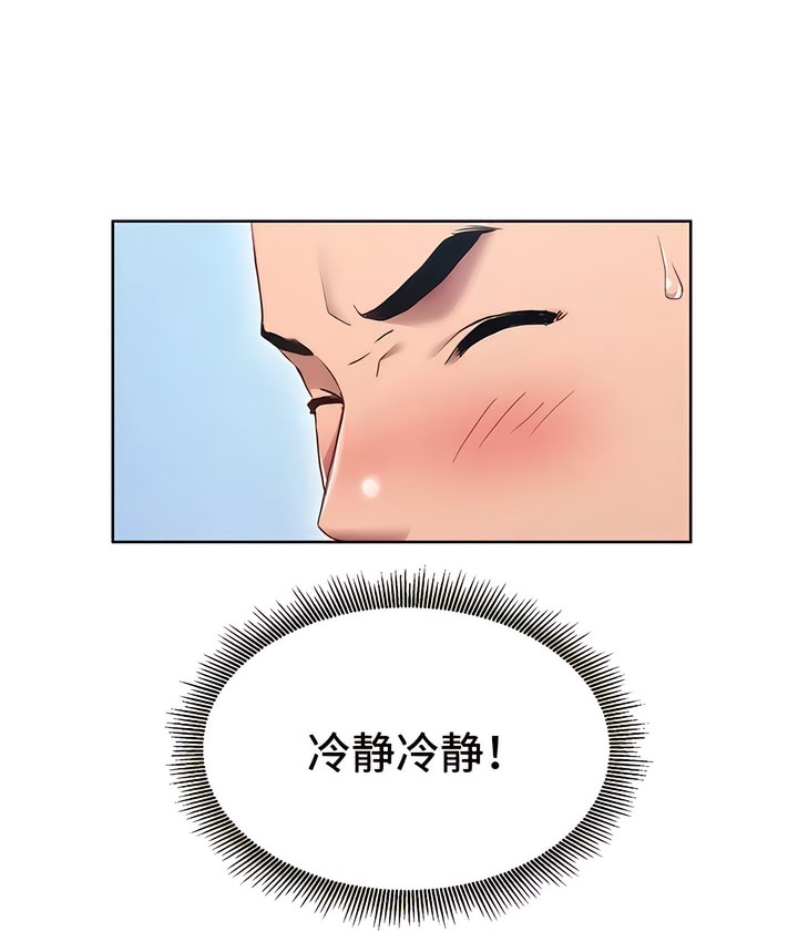 72P - 有债必偿｜Punishing Bad Girls