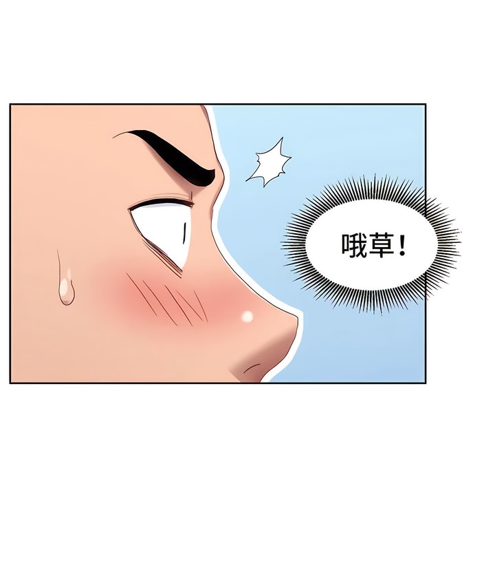 77P - 有债必偿｜Punishing Bad Girls