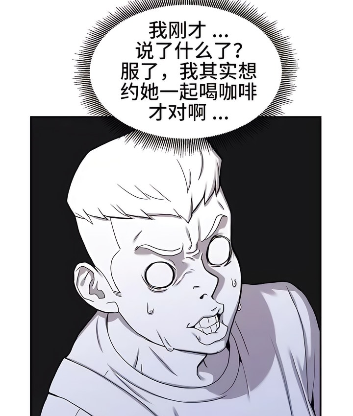 79P - 有债必偿｜Punishing Bad Girls