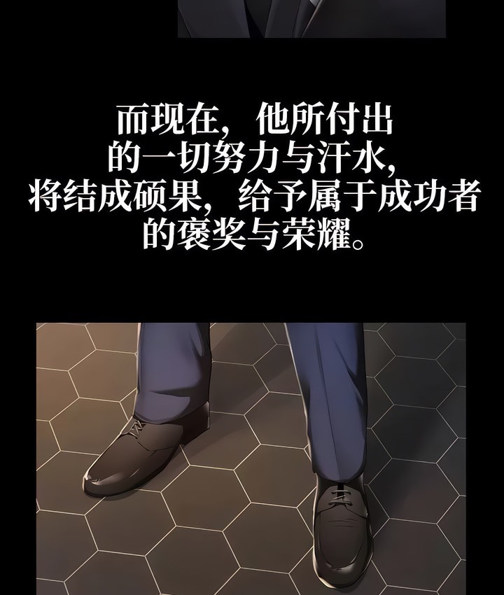 7P - 有债必偿｜Punishing Bad Girls