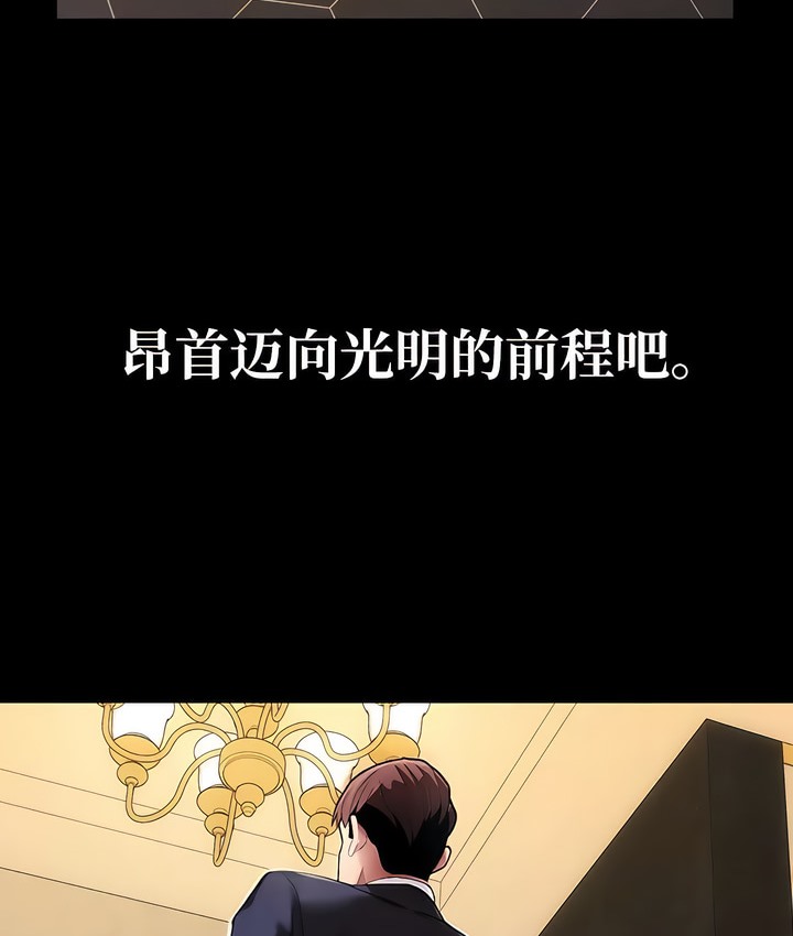 8P - 有债必偿｜Punishing Bad Girls
