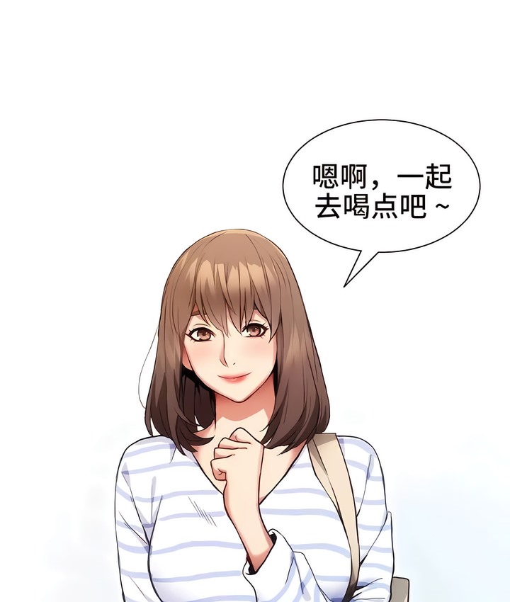 86P - 有债必偿｜Punishing Bad Girls