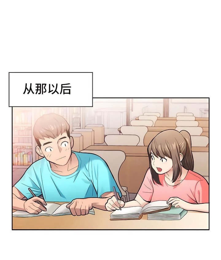 89P - 有债必偿｜Punishing Bad Girls
