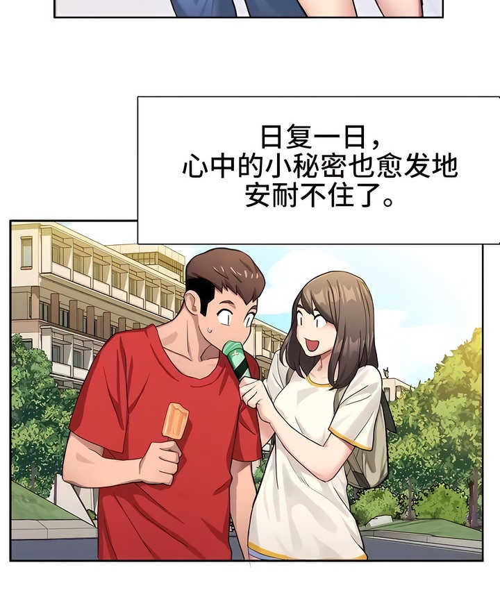 93P - 有债必偿｜Punishing Bad Girls