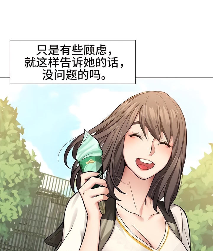 94P - 有债必偿｜Punishing Bad Girls