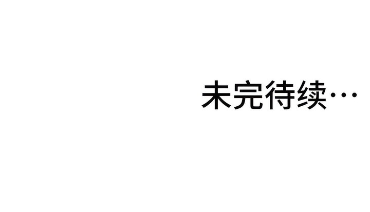 108P - 有债必偿｜Punishing Bad Girls