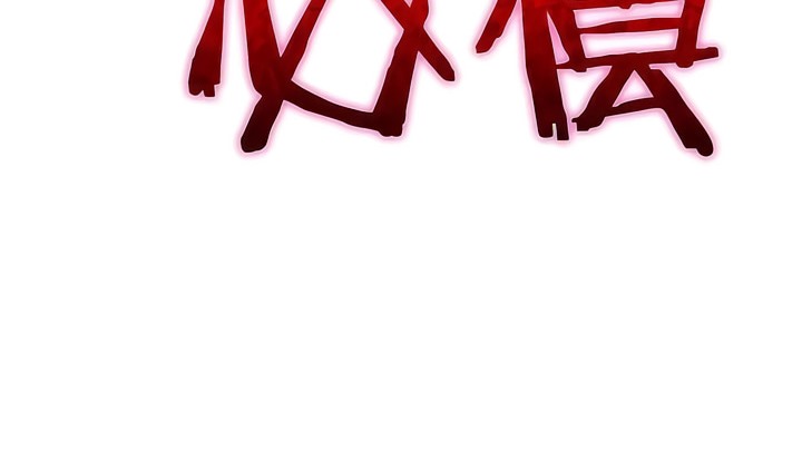 12P - 有债必偿｜Punishing Bad Girls