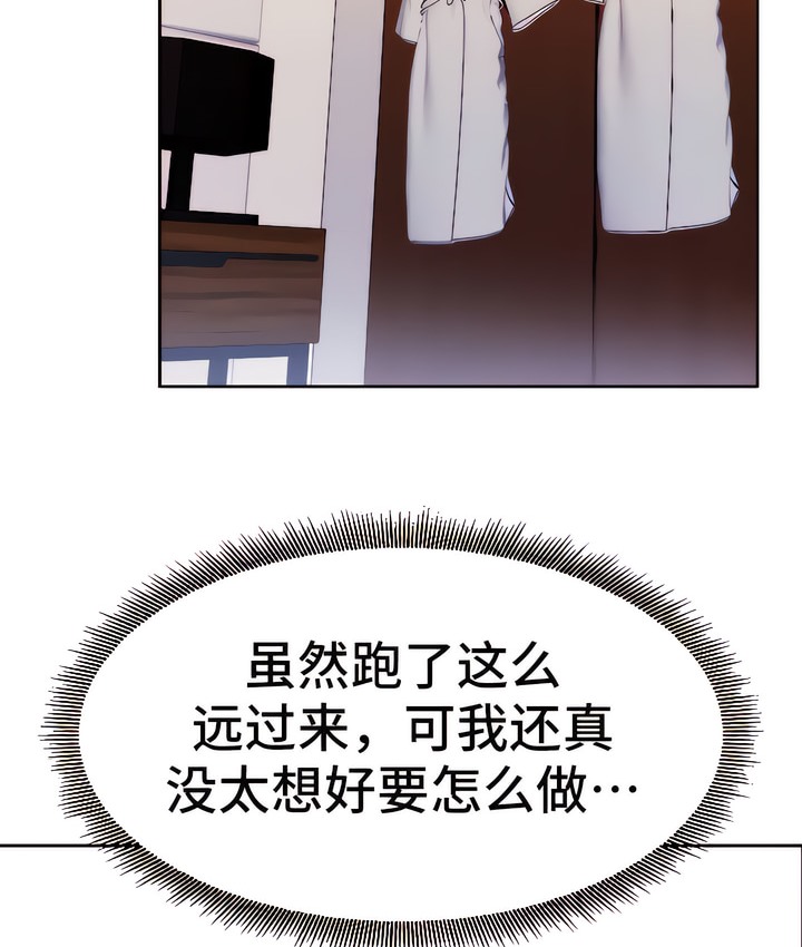14P - 有债必偿｜Punishing Bad Girls