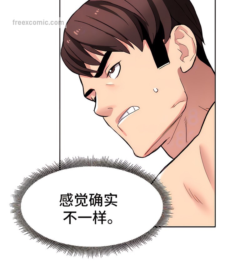 31P - 有债必偿｜Punishing Bad Girls