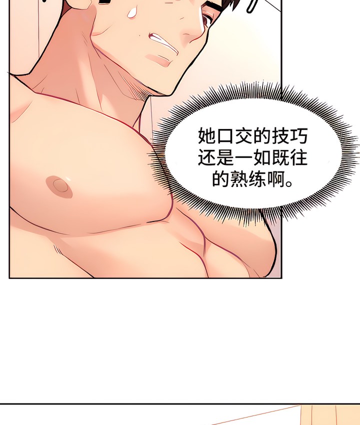 38P - 有债必偿｜Punishing Bad Girls