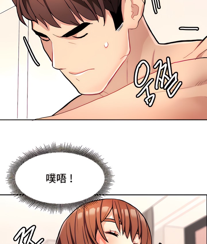 42P - 有债必偿｜Punishing Bad Girls
