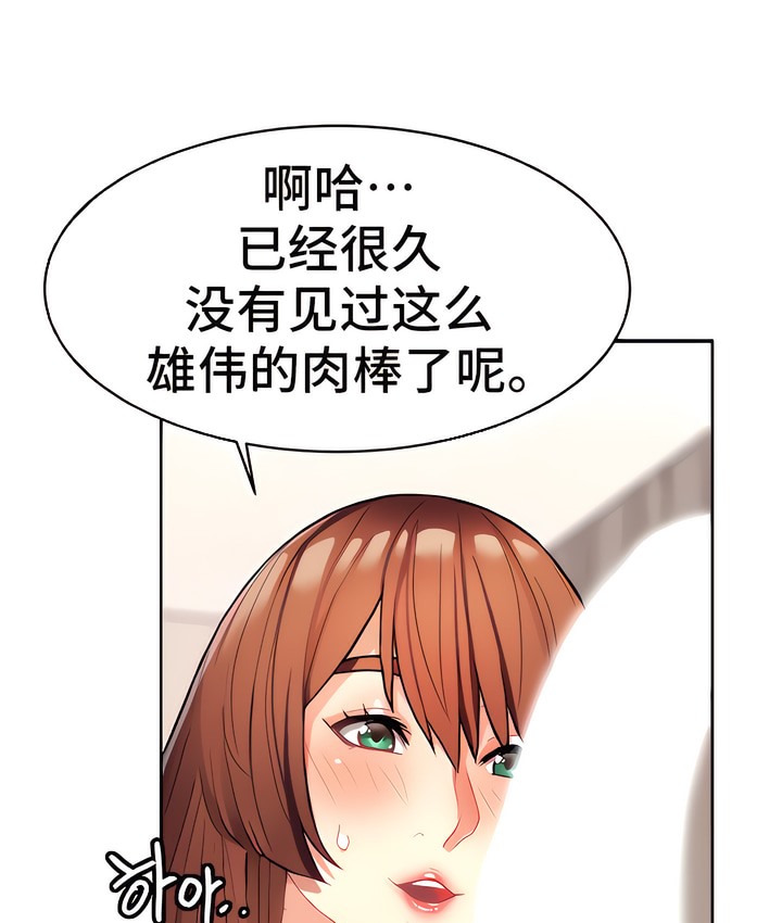 45P - 有债必偿｜Punishing Bad Girls