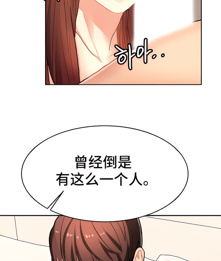 46P - 有债必偿｜Punishing Bad Girls