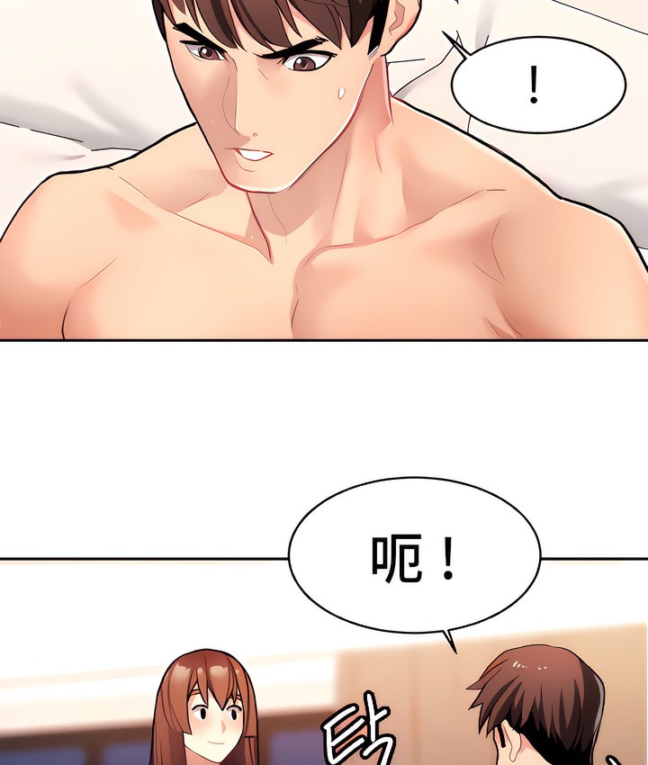 47P - 有债必偿｜Punishing Bad Girls