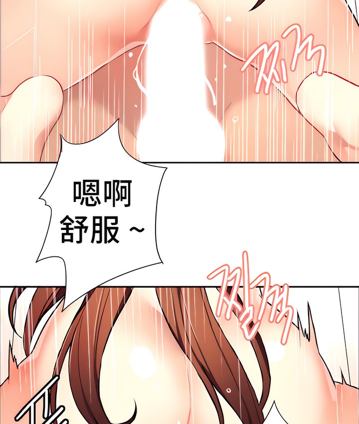 59P - 有债必偿｜Punishing Bad Girls