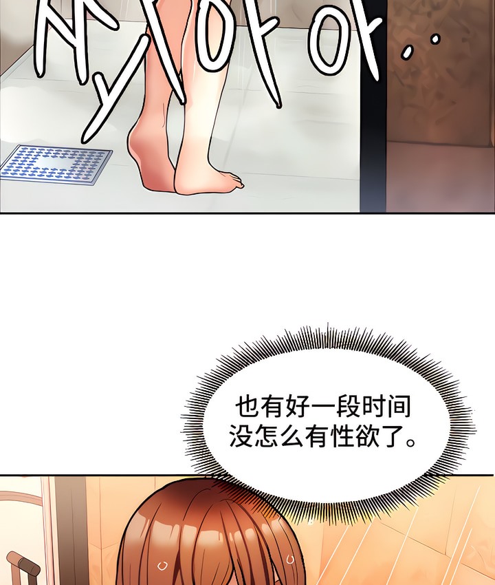 5P - 有债必偿｜Punishing Bad Girls