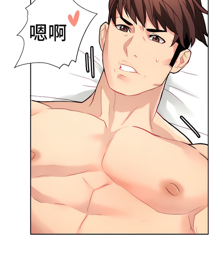 63P - 有债必偿｜Punishing Bad Girls