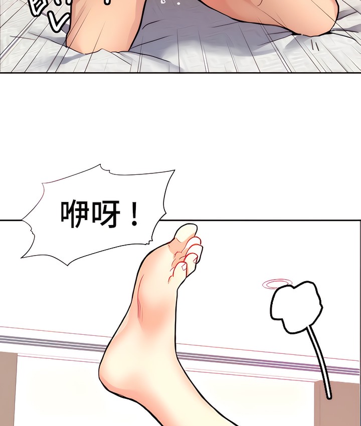 65P - 有债必偿｜Punishing Bad Girls