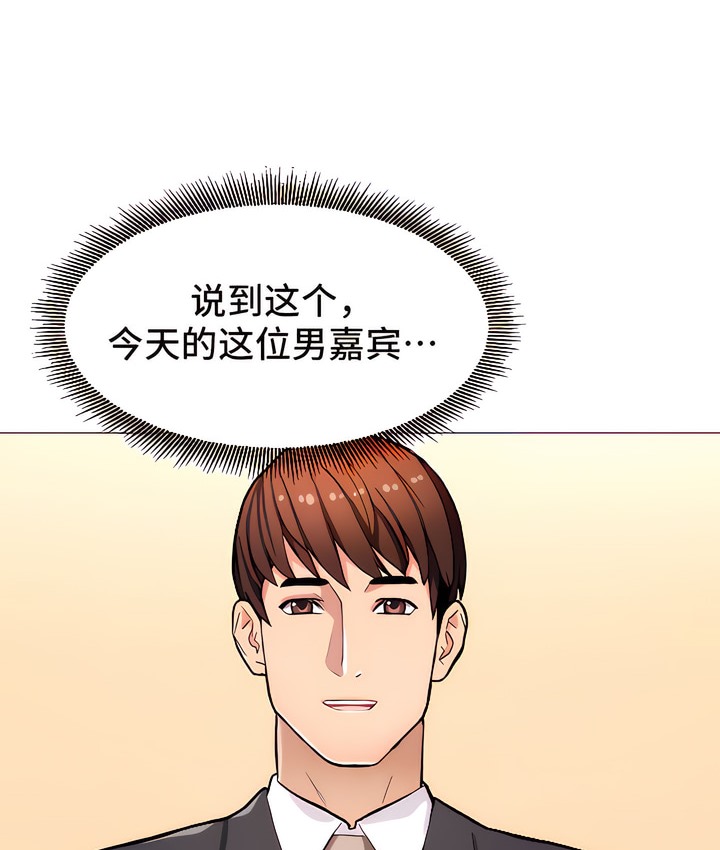 7P - 有债必偿｜Punishing Bad Girls
