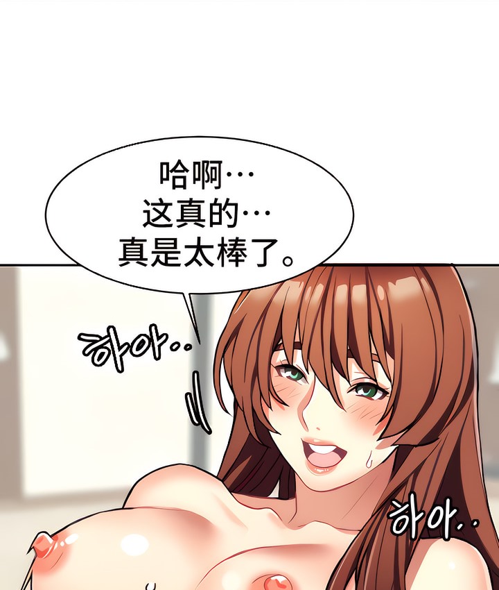 86P - 有债必偿｜Punishing Bad Girls