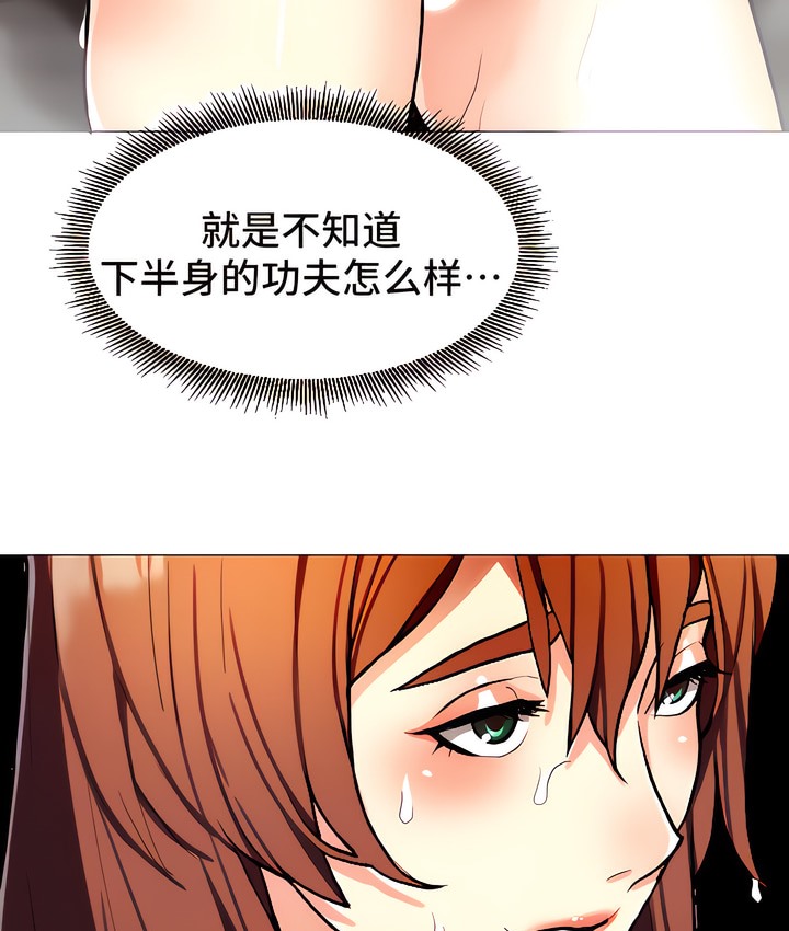 9P - 有债必偿｜Punishing Bad Girls