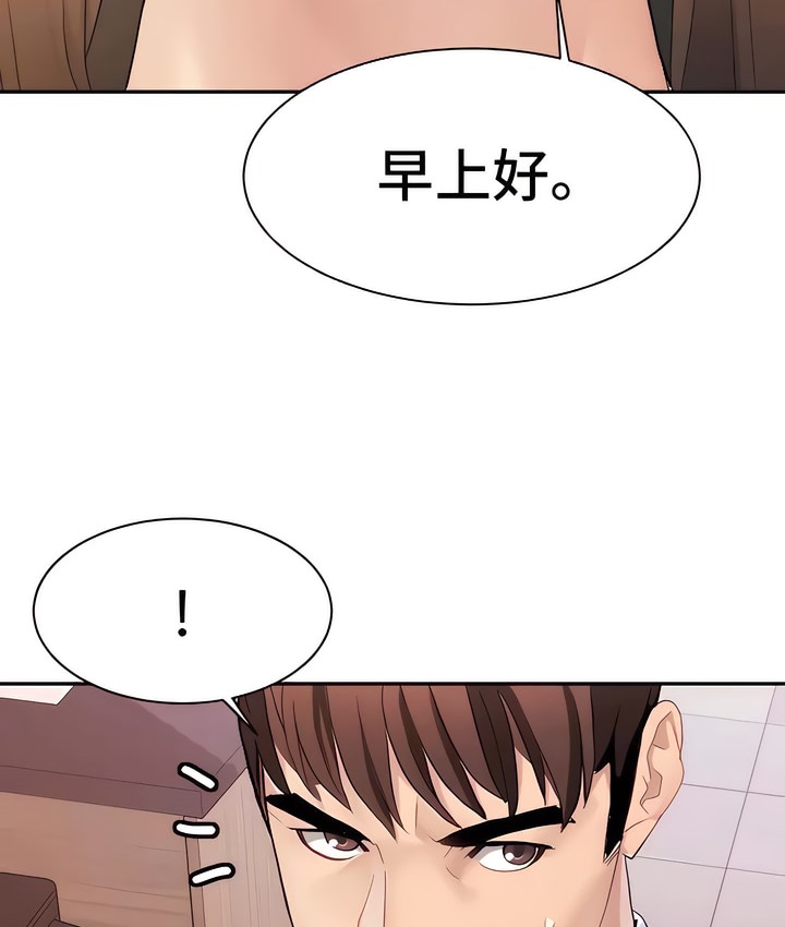 103P - 有债必偿｜Punishing Bad Girls
