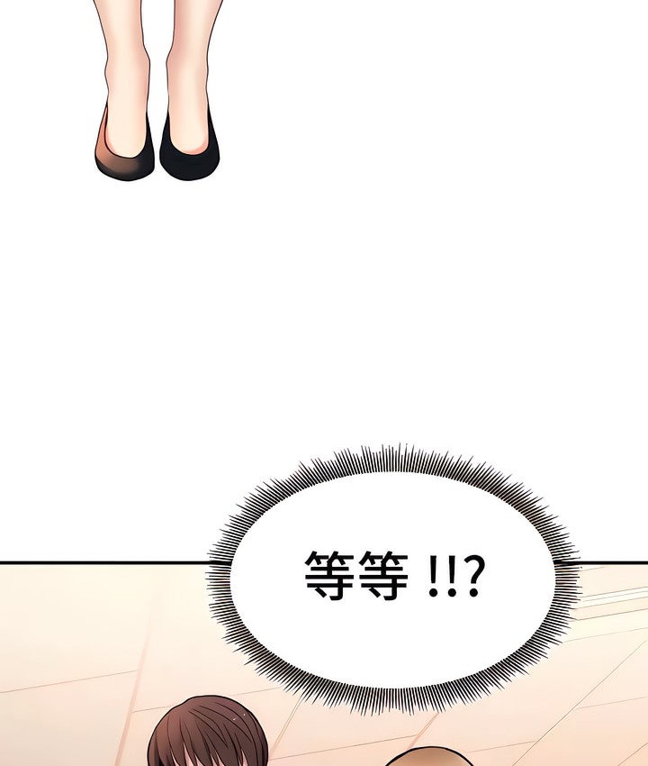 106P - 有债必偿｜Punishing Bad Girls