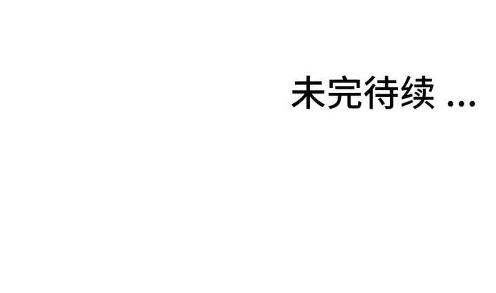 108P - 有债必偿｜Punishing Bad Girls