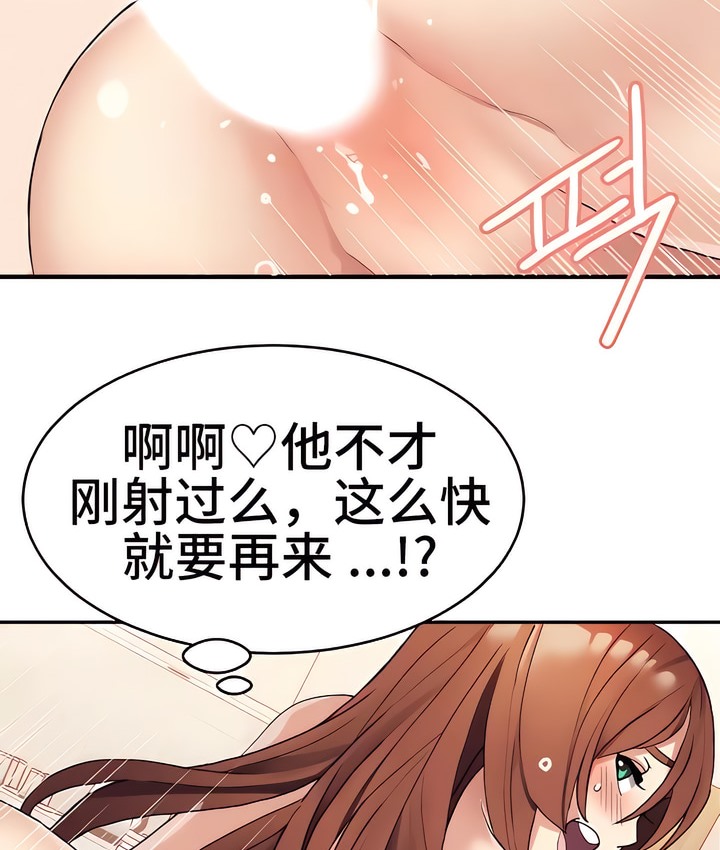 15P - 有债必偿｜Punishing Bad Girls