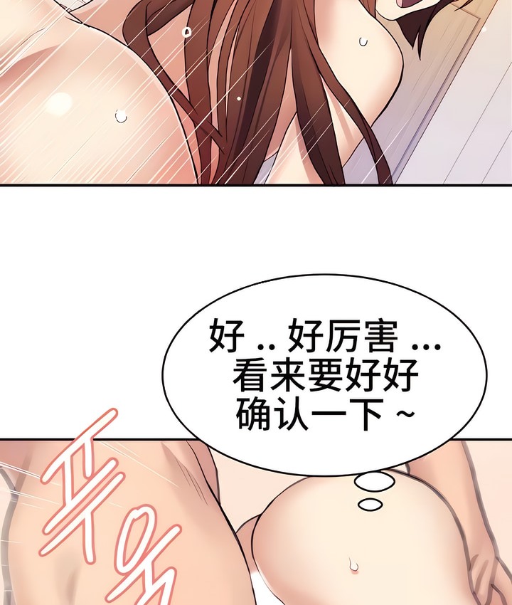 16P - 有债必偿｜Punishing Bad Girls