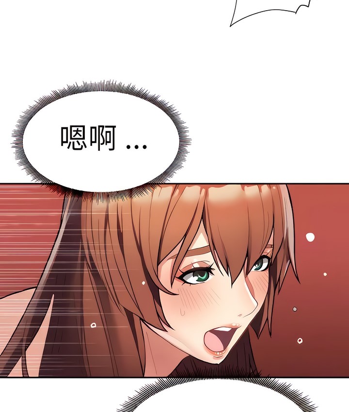 20P - 有债必偿｜Punishing Bad Girls