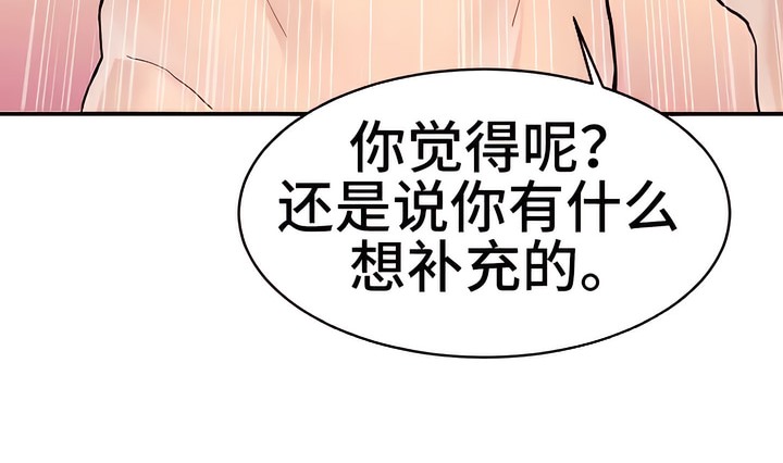 24P - 有债必偿｜Punishing Bad Girls