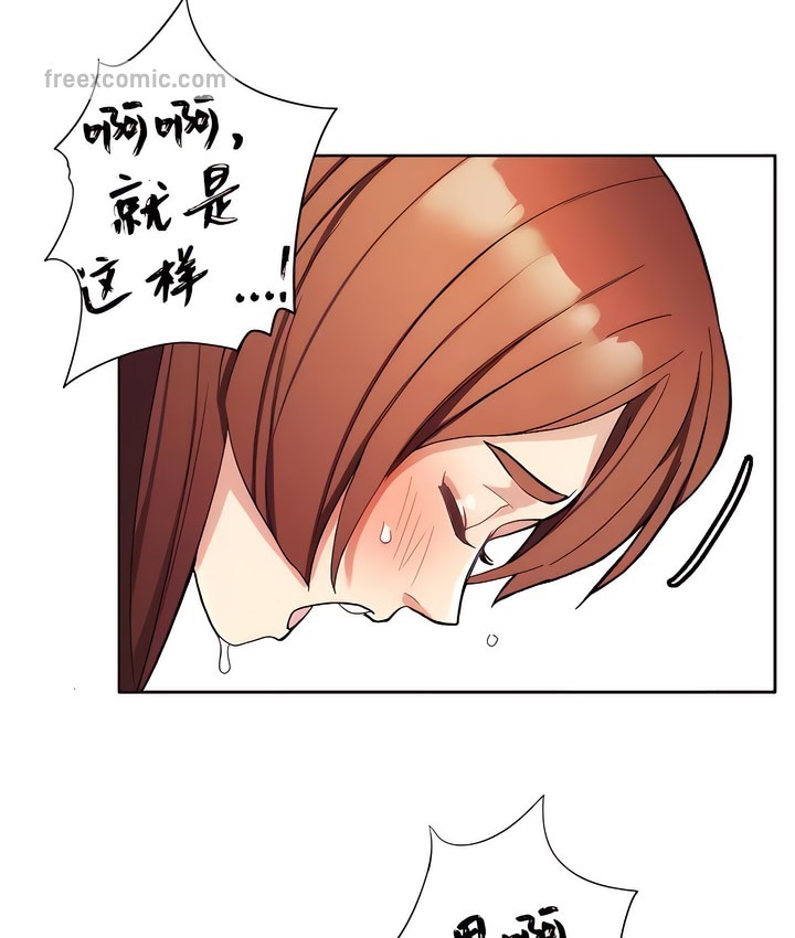 31P - 有债必偿｜Punishing Bad Girls