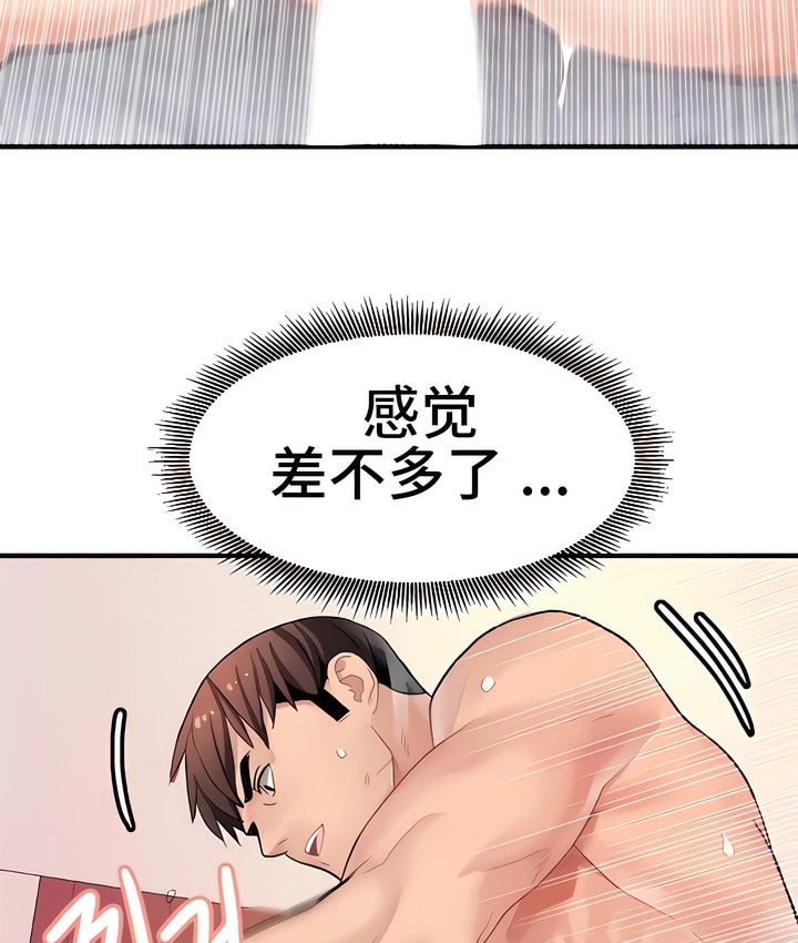 41P - 有债必偿｜Punishing Bad Girls