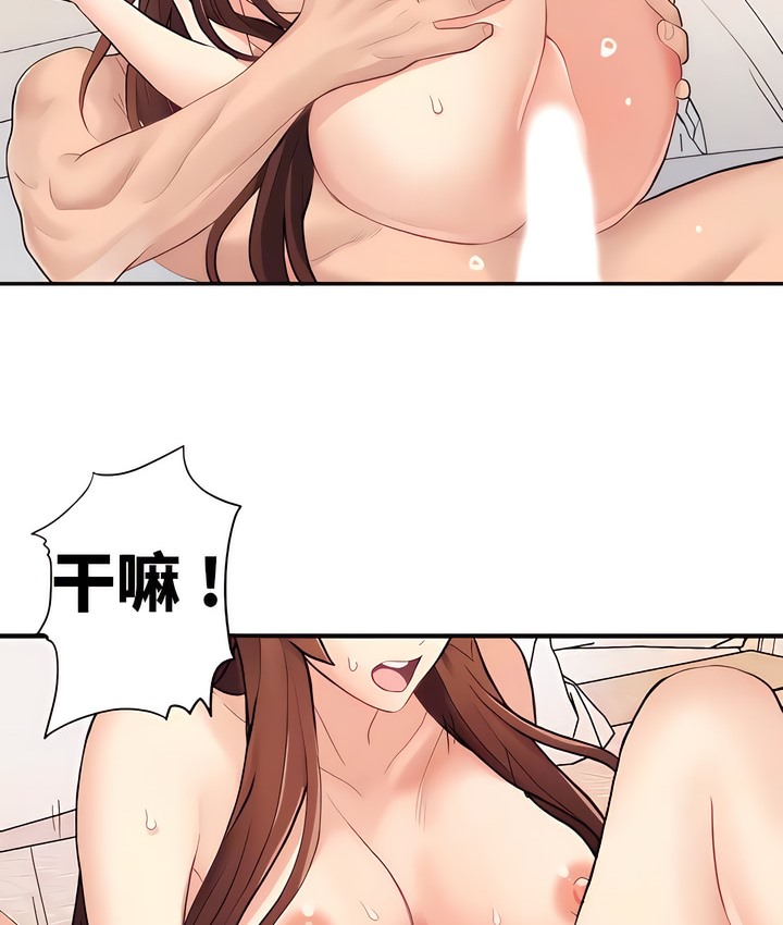 44P - 有债必偿｜Punishing Bad Girls