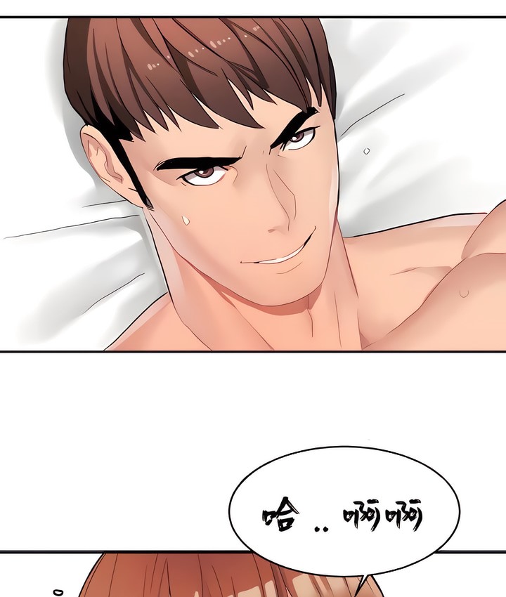 61P - 有债必偿｜Punishing Bad Girls