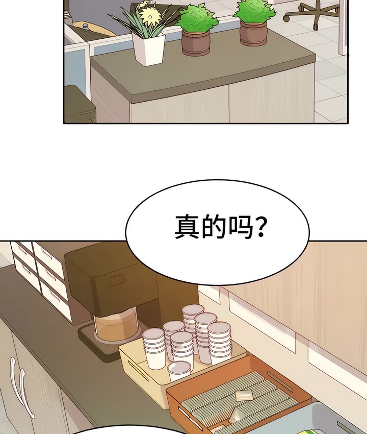 77P - 有债必偿｜Punishing Bad Girls
