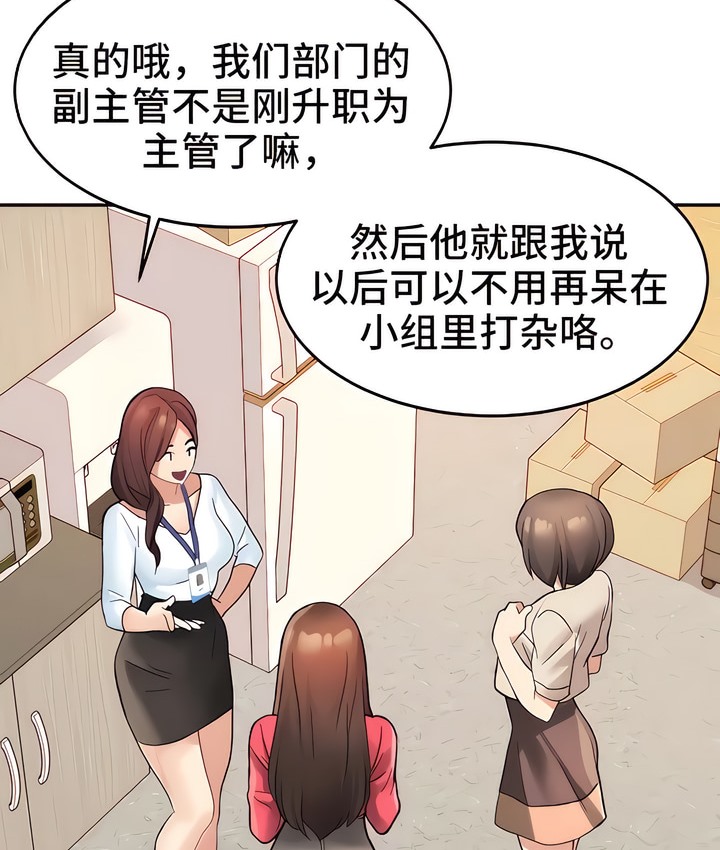 80P - 有债必偿｜Punishing Bad Girls