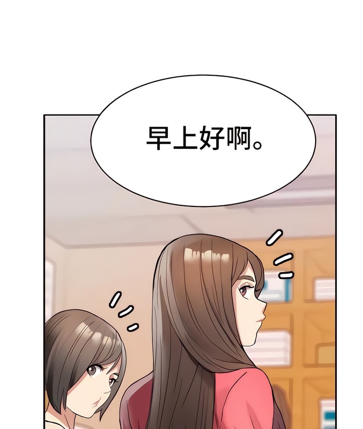 89P - 有债必偿｜Punishing Bad Girls