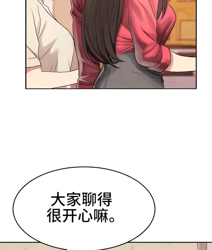 90P - 有债必偿｜Punishing Bad Girls