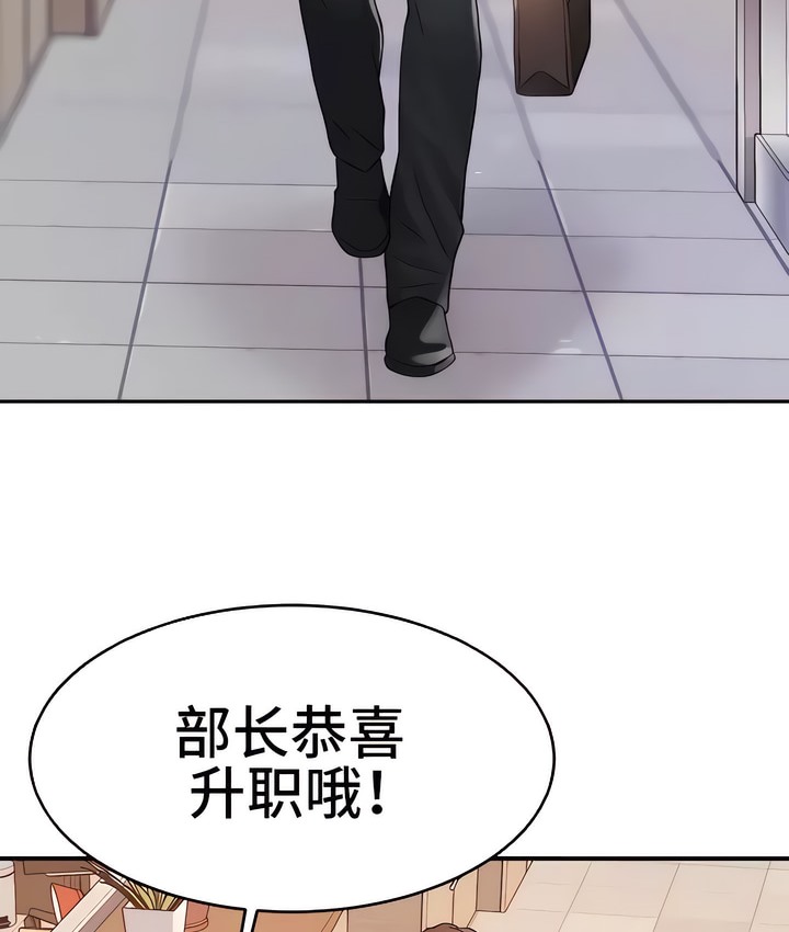 92P - 有债必偿｜Punishing Bad Girls