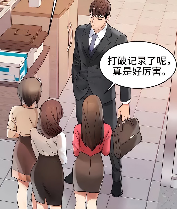 93P - 有债必偿｜Punishing Bad Girls