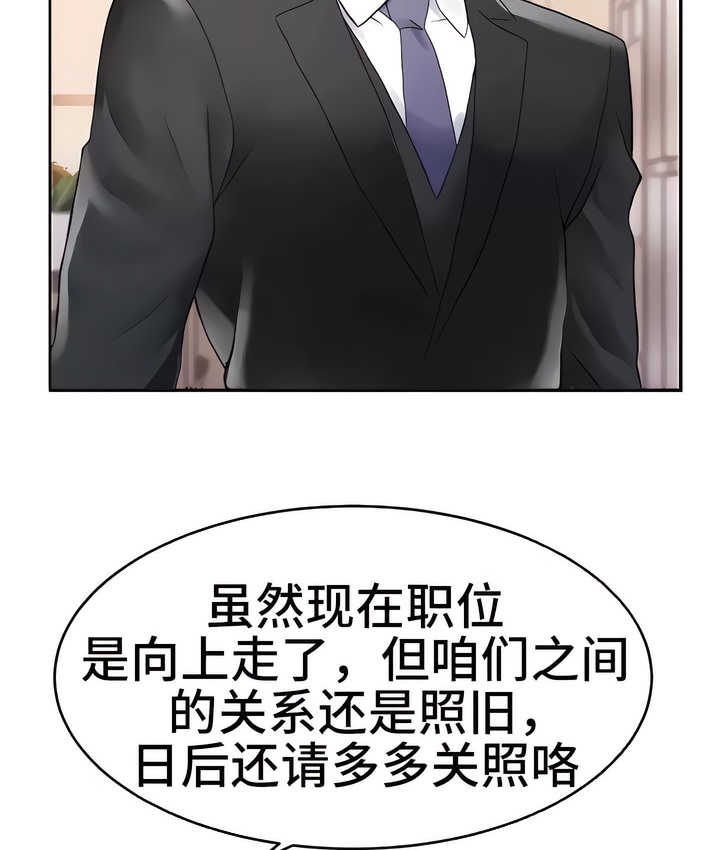 95P - 有债必偿｜Punishing Bad Girls